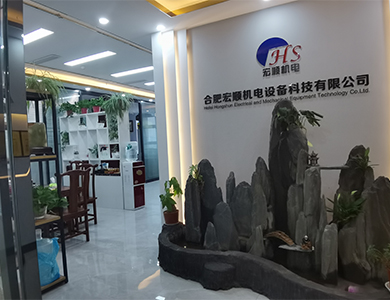 公司简介
